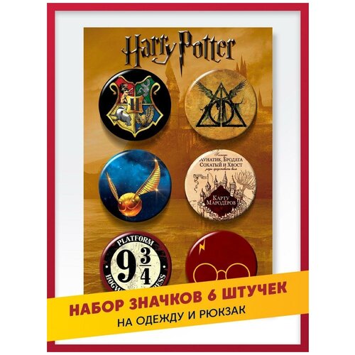       / Harry Potter 38 , 6      , -, 