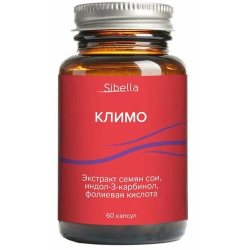 ���������� �����, 60 ������, Sibella