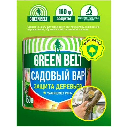   Green Belt 150        , -, 