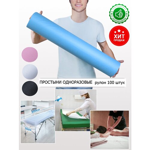 ���������� ����������� �������� � ������/ �������� ����������� �����/����������� �������� ��� �������, 70*200