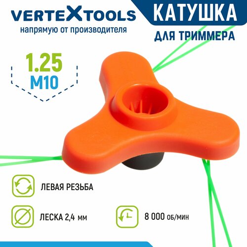���������� ������� ��� �������� VertexTools YK-T036 �10x1.25 ����� ������