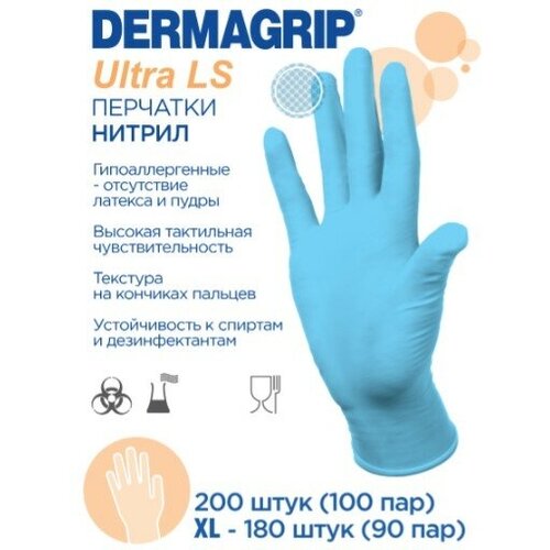 ���������� �������� ���������� Dermagrip Ultra LS, ����: �������, ������ M, 20 ��. (10 ���), 7 ����� ������� ����