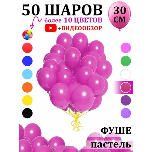   50         , -, 