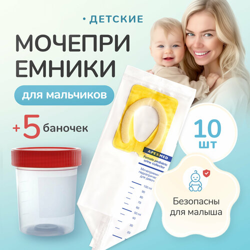 ���������� ������������ ������� Apexmed ��� ���������, ����������� 10 ��, � ����������� ��� �������� 5 ��