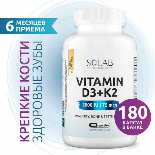 ���������� �������� �3 2000 �� + �2 SOLAB, ��� ��� �������, ������, ����������, 180 ������