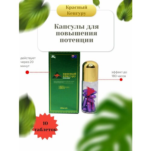 ���������� ������� ��� ��������� �������� ������� �������, 10 ��������