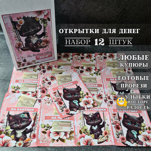 ���������� �������� ��� ����� 