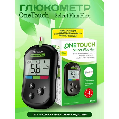 ���������� ��������� One Touch Select Plus Flex