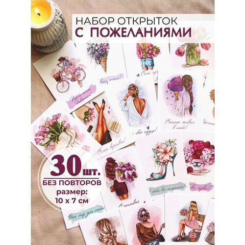 ���������� �������� � ������� ������� 30 ���� 10�7 ��