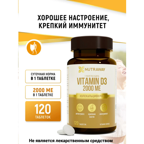     3 NUTRAWAY 2000  120    , -, 