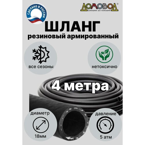 ���������� ����� ��� ������ ��������� ����� d18�� 4 ����� ������������ ������ ��� ������� ������� ��0518-4