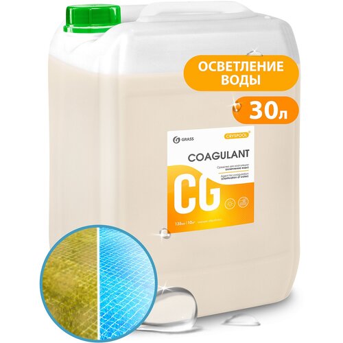   ,     GRASS Cryspool Coagulant 30,        , -, 