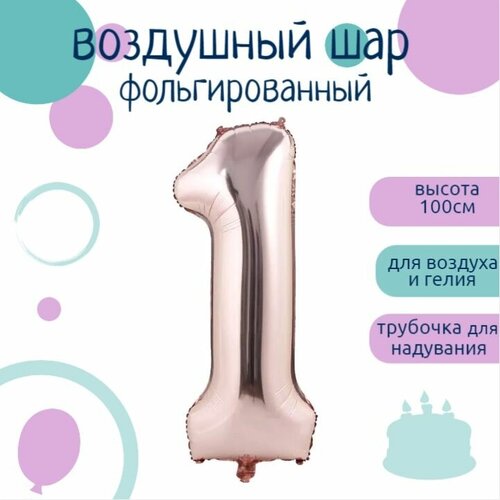 ���������� ����� 1 �������������� ����� ����� ������� 102��