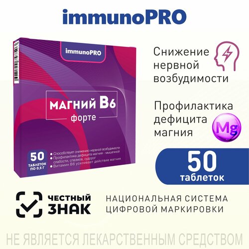  6  ImmunoPRO 50    ,     , -, 