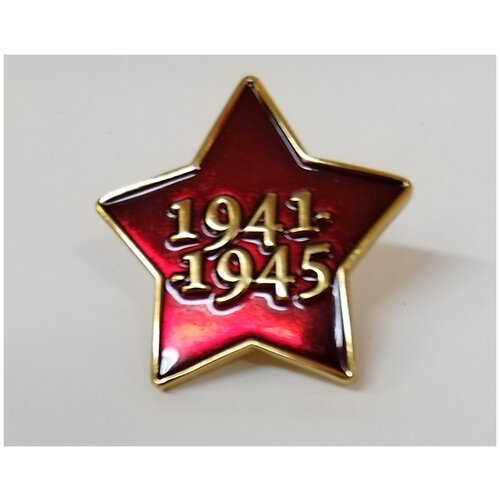   1941-1945   , -, 