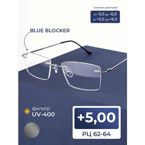 ���������� ������������ ���� � ��������� ��� ���������� (+5.00) ���� �����, BLUE BLOCKER + UV400, �� 62-64