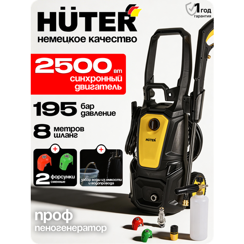 ���������� ����� Huter M420L-PW-PRO