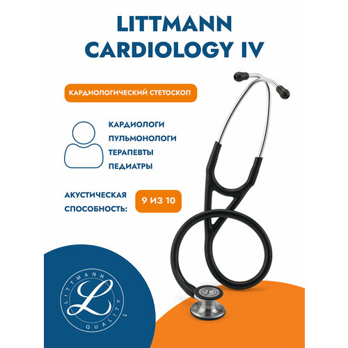 ���������� ��������� ���������������� Littmann Cardiology IV, ������ ������, ������������ �������� ������������ ������� (6152)