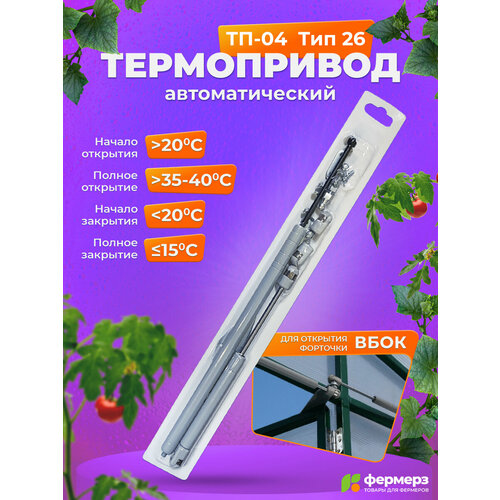 ���������� ����������� ��� ������ ��-04 ��� 26. ������� ��� ������������� ������, ����������� ��������, �������� ��� �������