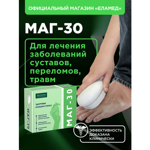���������� ������� ���������������������� ���-30