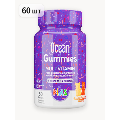 ���������� �������� ��� ����� ����������� �������������� ��� Ocean Gummies Multivitamin