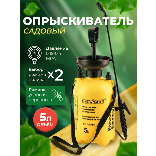 ���������� ������������� ������� Crownman 0584215, 5�, � ������, �������� 0,15-0,4 ���