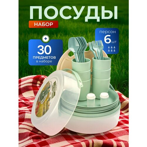 ���������� ����� ��� ������� �� 6 ������, 30 ���������, Sparkplast, ������, IS 5415