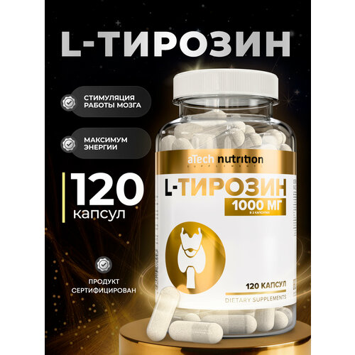 ���������� L-TYROSINE /L-������� aTech Nutrition 120 ������