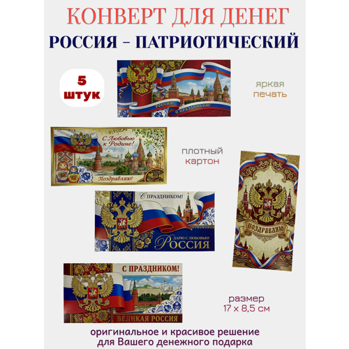 ���������� ���������� �������� ��� ����� � ������������ � �������������� �����, ����� 5 ��.