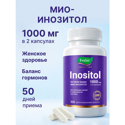 ���������� �������� 1000 ��, 100 ������, Evalar Laboratory