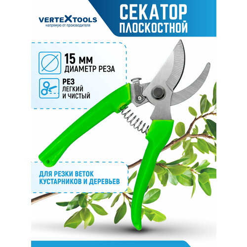 ���������� ����������� ������� VertexTools 0040-03