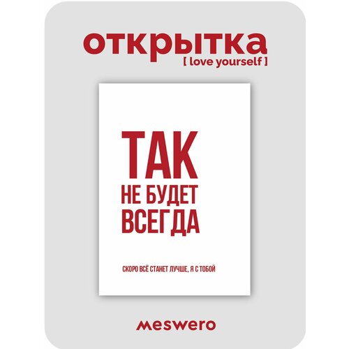 ���������� �������� meswero / lys / ��� ����� �� ������