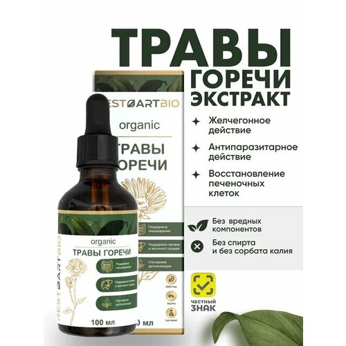 ���������� �������� ����� ������ ������������ Restartbio/�������� ��� �������� ������ � ������ ���������� ���������������� ��������