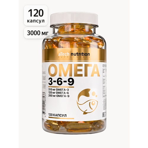 ���������� ����� ��� aTech nutrition ����� 3 6 9 , ��� � �������� 120 ��