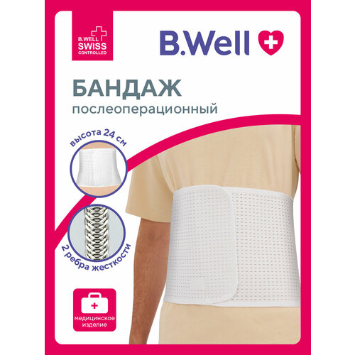 ���������� B.Well ������ ������������� CARE W-425, ������ S, ������23 ��, �����