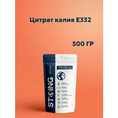 ���������� ������ ����� �332 ������ / STOING 500 �� �����