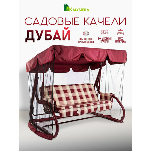 ���������� ������ ������� KALYMERA 