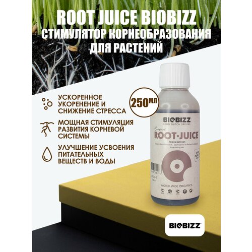 ���������� ���������� ������ �������� RootJuice BioBizz 250 ��