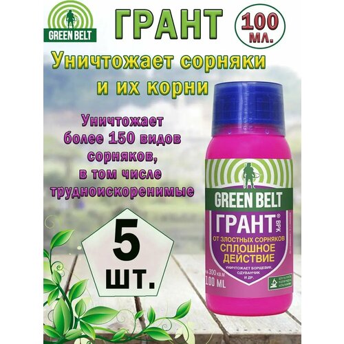 ���������� �������� �� �������� ��������� �������� Green Belt 