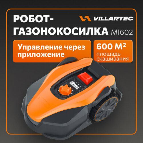 ���������� ������������� - ����� VILLARTEC MI602