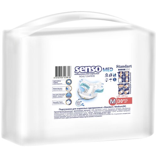 ���������� ���������� ��� �������� Senso Med Standard M (70-120 ��) 30 ��