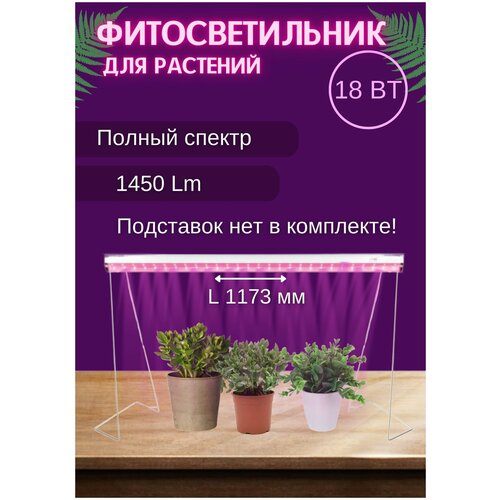 ���������� �������������� ��� ������� ��������� ��� �������� ������ ������ 18W 41356