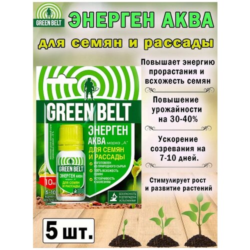  Green Belt      , 0.01 , 0.01 , 5 .   , -, 