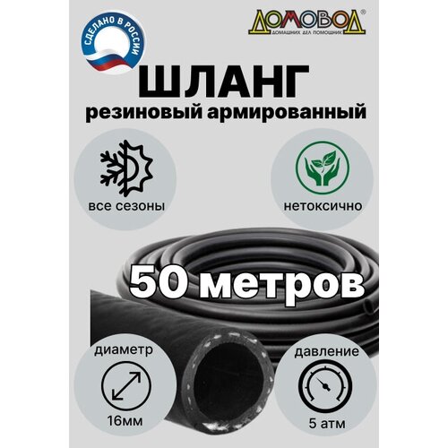 ���������� ����� ��� ������ ��������� / ����� ���������� /�������� ����� d 16�� ����� 50 � ������/ ��������� /����������� ������� ��0516-50