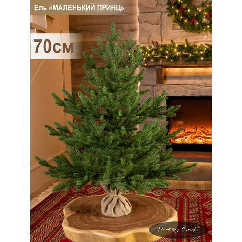 ���������� ���� ������������� ���������� ����� ��������� 70 ��, ��� ��� ���������, ����� ����