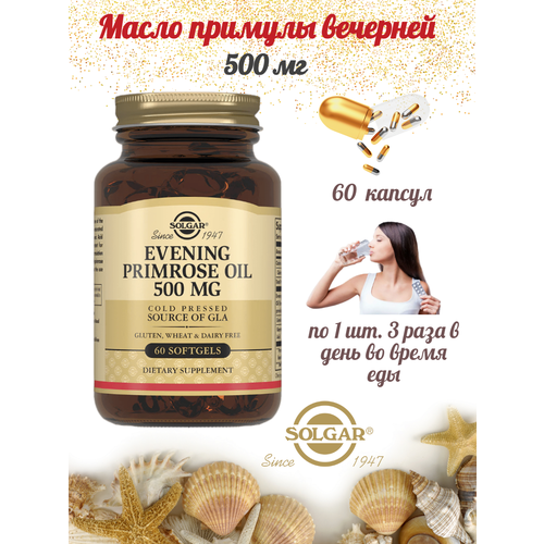 ���������� ����� ������� �������� ������ Evening Primrose Oil Solgar 500 �� 60 ������