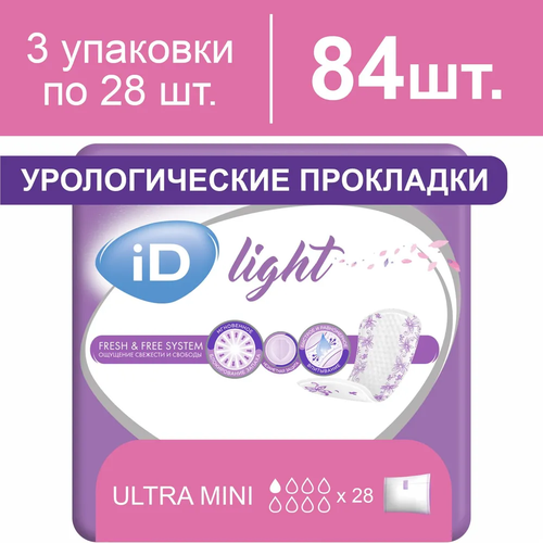    ID Light Ultra mini, 3   28    , -, 