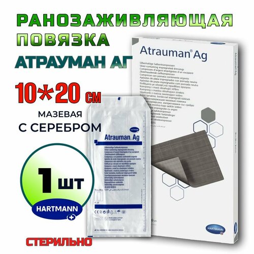       (Atrauman AG) 1020 - 1    , -, 