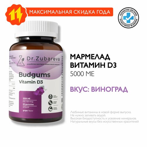  3 5000    Budgums Vitamin d3 Dr. Zubareva /   /      , -, 