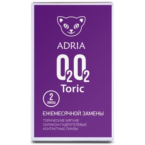   ADRIA O2O2 Toric, 2 ., R 8,6, D -0,75,CYL:-2,25,A:180   , -, 